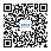 微信咨詢聯(lián)測(cè)電磁流量計(jì)
